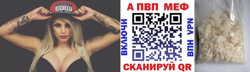 A PVP VHQ  Павлово 