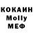 MDMA кристаллы ADarina Life