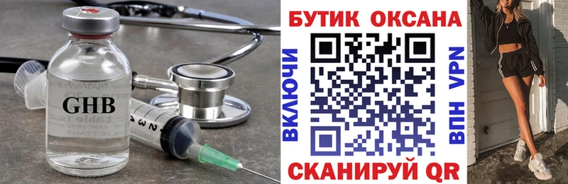 Бутират буратино  Павлово 