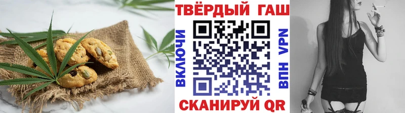 Печенье с ТГК марихуана продажа наркотиков ссылка на мегу зеркало Павлово