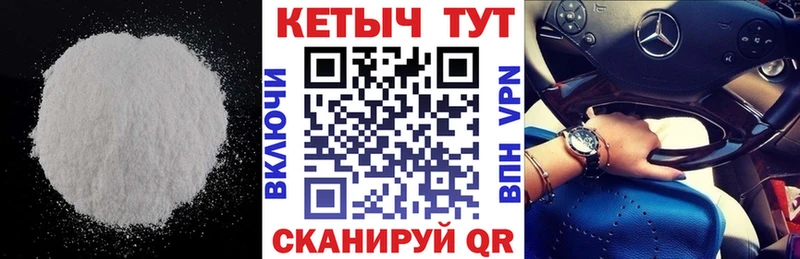 КЕТАМИН VHQ Павлово