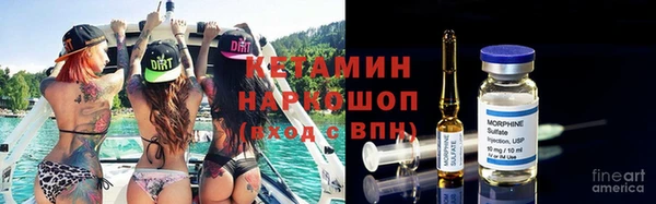 первитин Вязьма