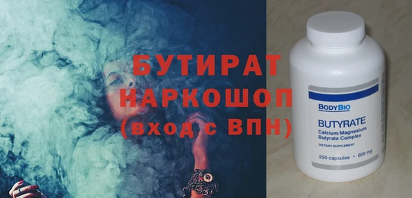 дмт Вяземский