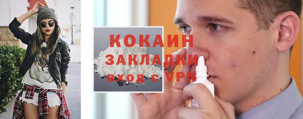 метамфетамин Семикаракорск