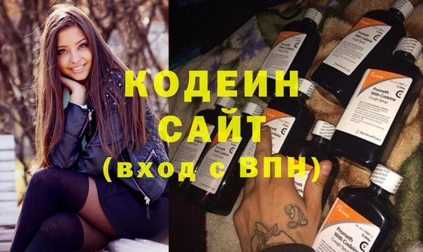 первитин Вязьма