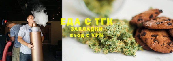первитин Вязьма