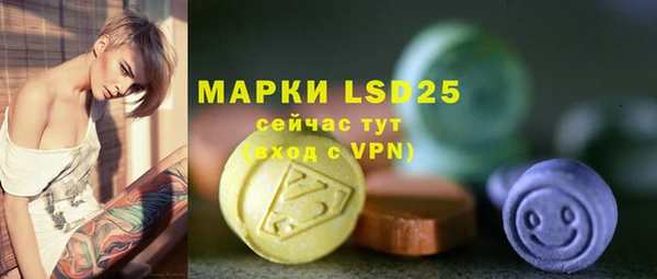 дистиллят марихуана Семёнов
