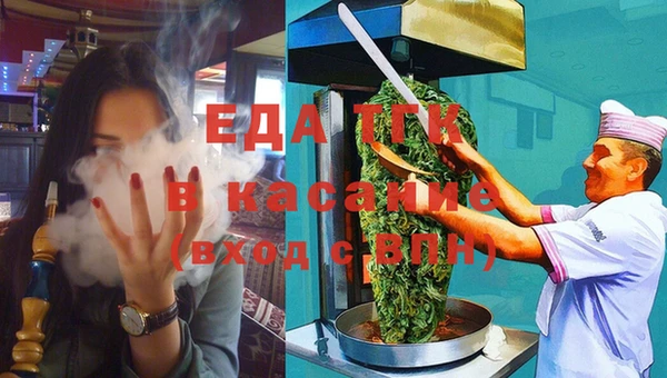 первитин Вязьма