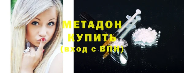 первитин Вязьма