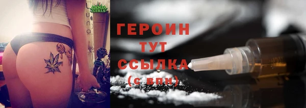первитин Вязьма