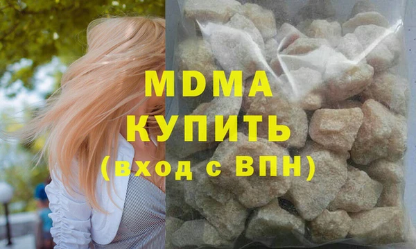 наркотики Володарск