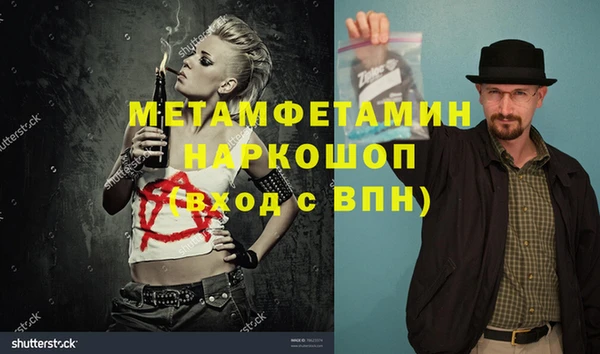 дистиллят марихуана Семёнов