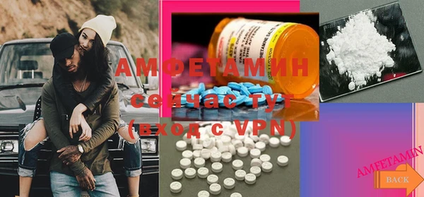 первитин Вязьма