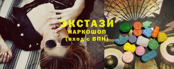 первитин Вязьма