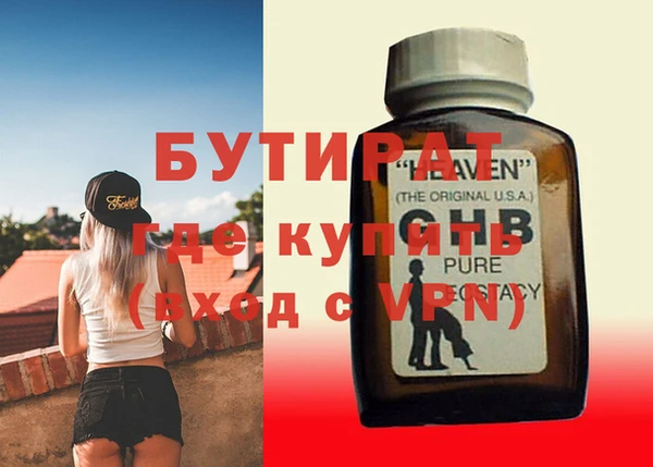 первитин Вязьма
