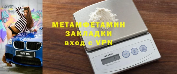 первитин Вязьма