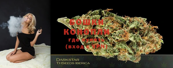 первитин Вязьма