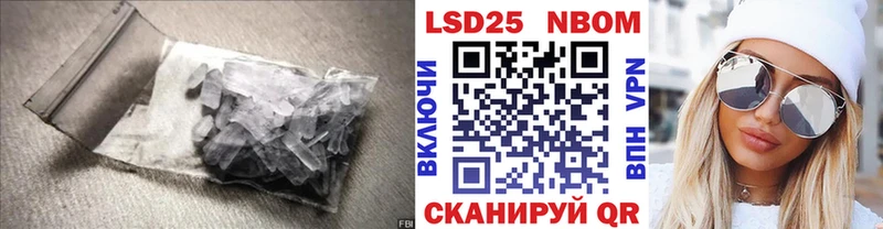 ЛСД экстази ecstasy  Павлово 