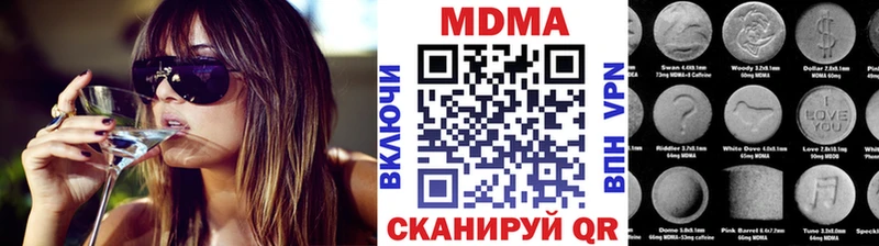 сколько стоит  Павлово  MDMA молли 