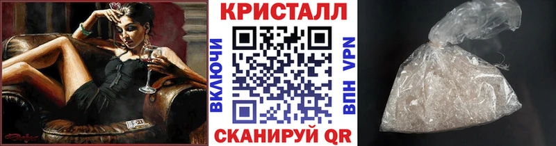 Метамфетамин пудра  Павлово 