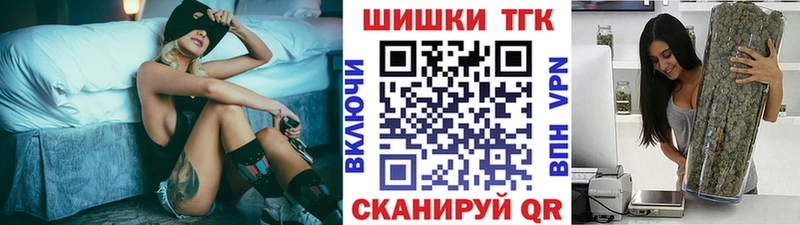 Бошки Шишки тримм купить наркоту Павлово